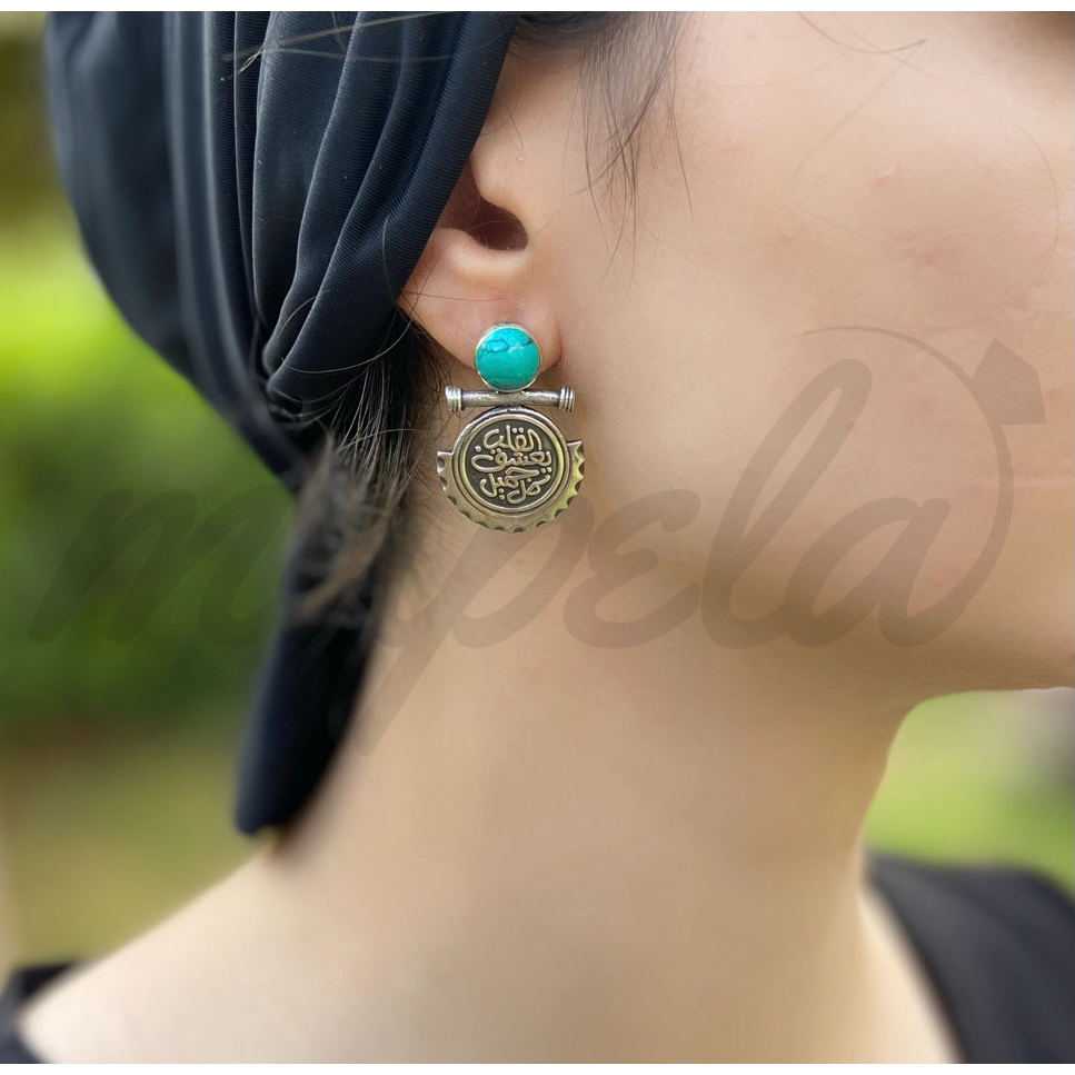 Arabic Coin Earrings