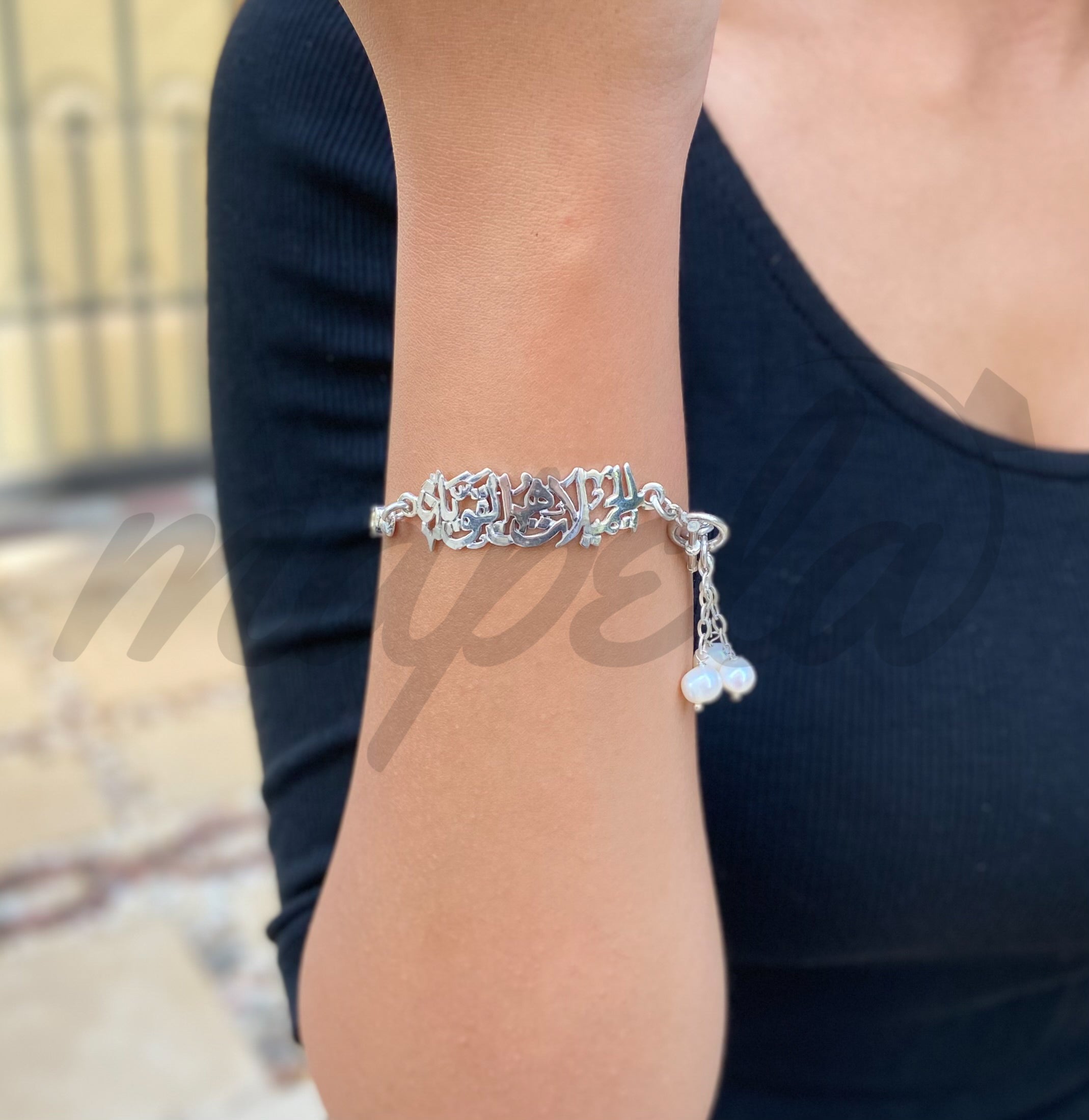 Arabic Bracelet