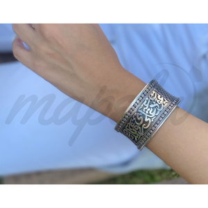 Arabic Calligraphy Bangle