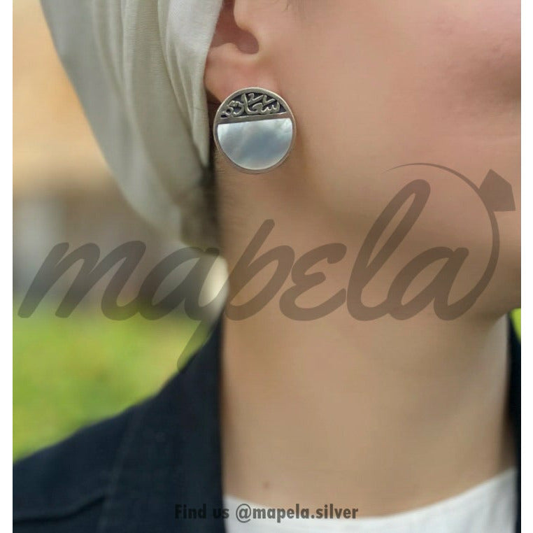 Arabic Calligraphy Earrings