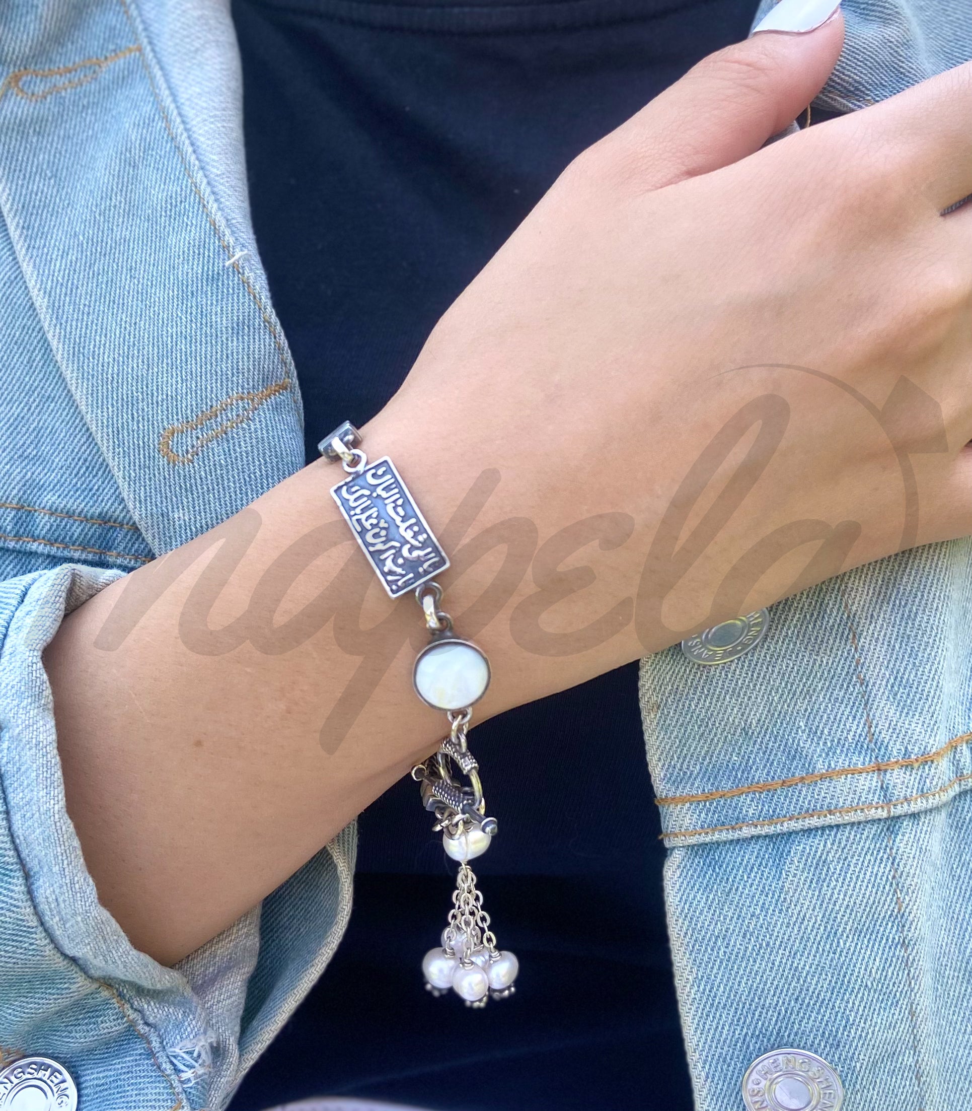 Arabic Bracelet